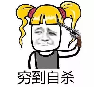 全网最悲惨的吃瓜群众,见证人间百态,泪洒键盘成常态