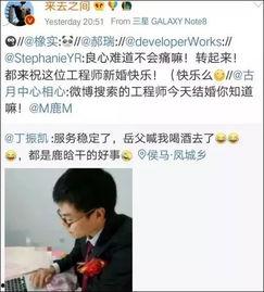 吃瓜群众王小帅微博号,揭秘娱乐圈幕后故事