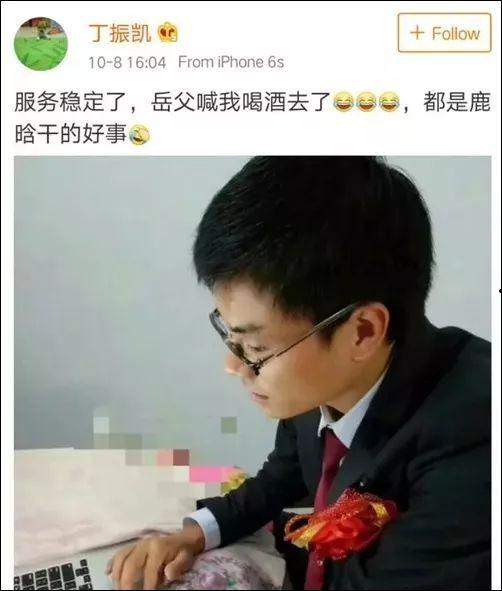吃瓜群众王小帅微博号,揭秘娱乐圈幕后故事