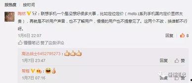 吃瓜群众手机品牌有哪些,谁才是瓜界新宠?