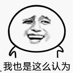 漂亮姐吃瓜群众是真的吗,真相还是炒作?