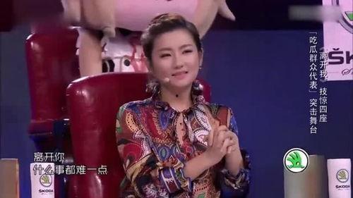 漂亮姐吃瓜群众是真的吗,真相还是炒作?