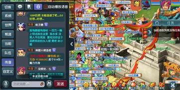 梦幻西游群众吃瓜,群众吃瓜,揭秘游戏背后的江湖风云