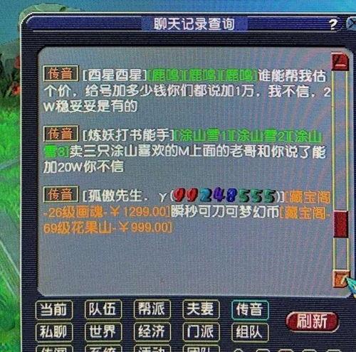 梦幻西游群众吃瓜,群众吃瓜,揭秘游戏背后的江湖风云