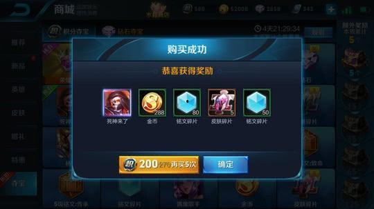 王者荣耀吃瓜群众动作,吃瓜群众动作揭秘,带你领略游戏魅力