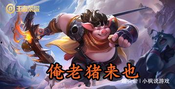 军师大乔吃瓜群众小说,吃瓜群众的视角解读