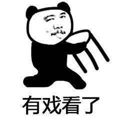 吃瓜群众群主卷土重来复苏,复苏风云再起