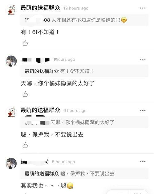 吃瓜的群众最萌网页版,趣味横生的网络盛宴