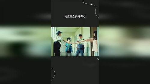 吃瓜群众好奇心理,那些你不知道的幕后故事