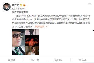 吃瓜群众好奇心理,那些你不知道的幕后故事