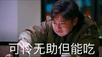 郭京飞吃瓜群众,揭秘娱乐圈幕后风云