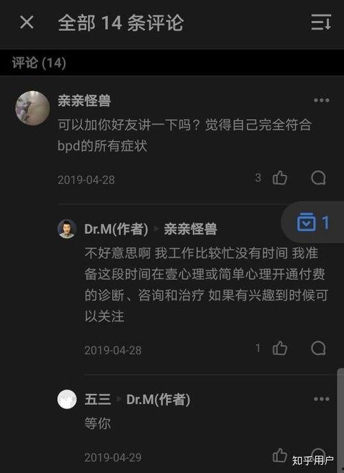 吃瓜群众上场知乎小说,揭秘网络舆论场的众生相