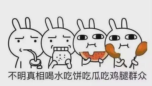 震惊吃瓜群众礼物,揭秘背后的惊人真相