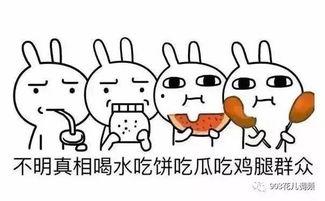 吃瓜群众看热闹自己出事了,却不料自己成了焦点