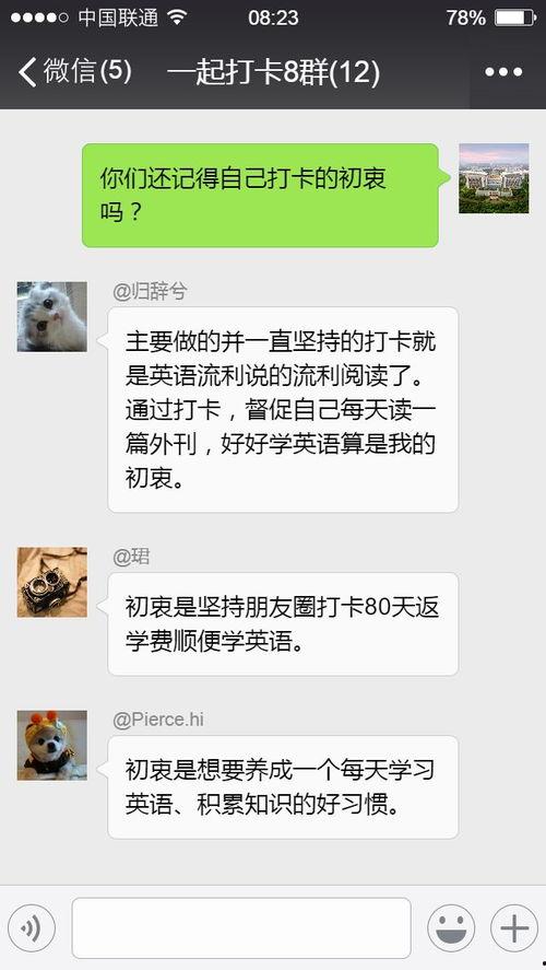 直播吃瓜群众打卡,揭秘网红幕后生活