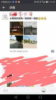 直播吃瓜群众打卡,揭秘网红幕后生活