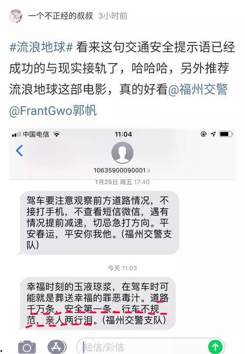 吃瓜群众标语怎么写,揭秘“吃瓜群众”背后的社会现象与心理解读