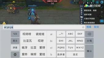 什么游戏有吃瓜群众人物