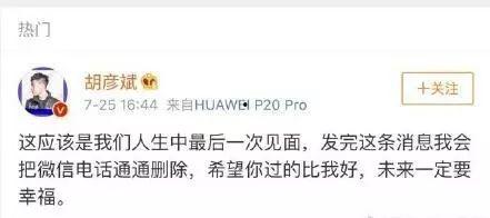 小说分手里面吃瓜群众,一场爱情盛宴的落幕