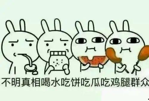 不能到处做吃瓜群众的事,主动参与，成就非凡人生