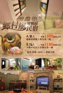 民宿群众刮券风吃瓜,群众吃瓜狂欢背后的故事