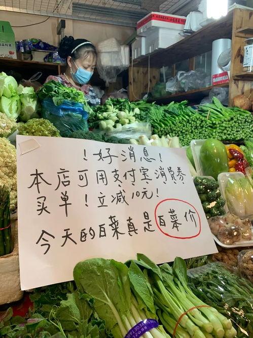 民宿群众刮券风吃瓜,群众吃瓜狂欢背后的故事