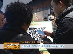 我们只是吃瓜群众年轻人,新时代下的网络观察者与参与者