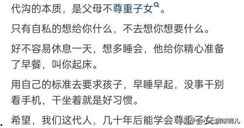 我们只是吃瓜群众年轻人,新时代下的网络观察者与参与者