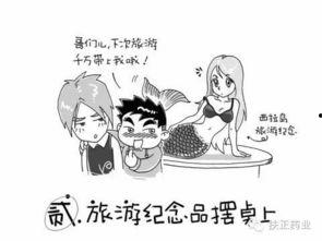 七个吃瓜群众是谁啊,七个吃瓜群众的神秘身份大猜想