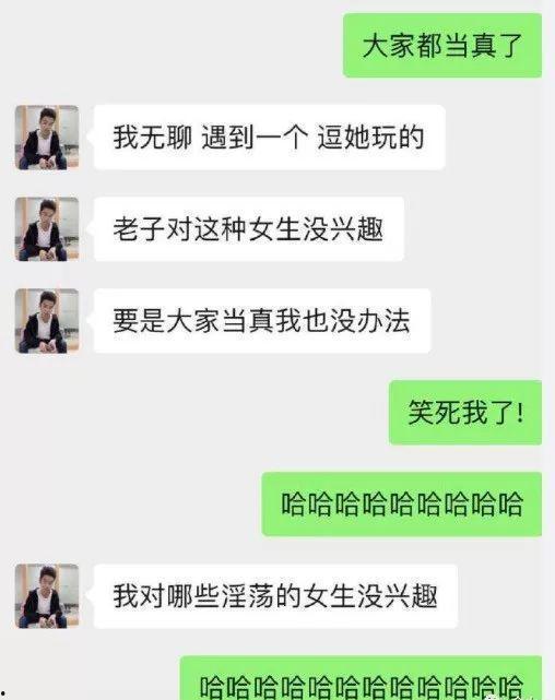 吃瓜群众真的还是假,真实身份还是网络虚构?