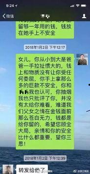 被拉黑的吃瓜群众是谁,是谁在背后操控?