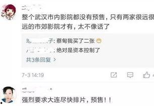 不错的吃瓜群众怎么说话,妙语连珠,趣味横生的日常谈资