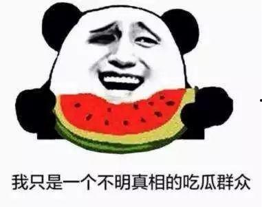 老五吃瓜群众是哪一集,揭秘神秘事件背后的真相