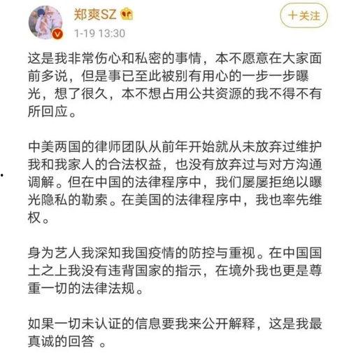 吃瓜群众问题在哪,探寻网络舆论背后的真相