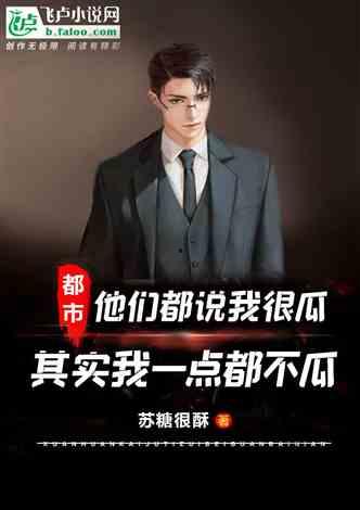 吃瓜群众男神小说免费阅读,免费阅读，揭开校园风云背后的秘密