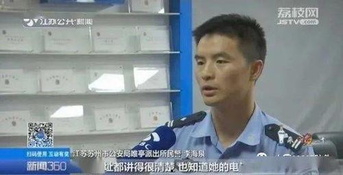 吃瓜群众2元钱骗局视频,吃瓜群众视频揭露的惊人真相